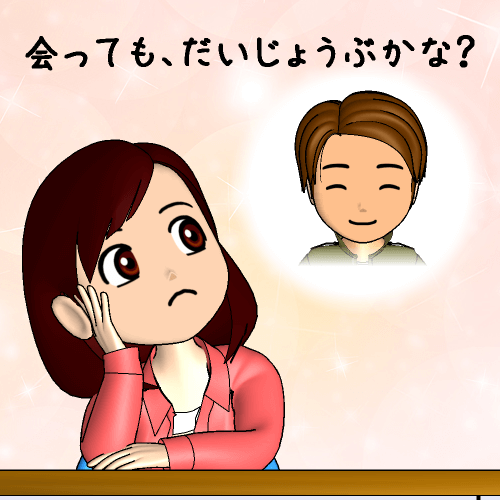 ����Ă����v���ȁH