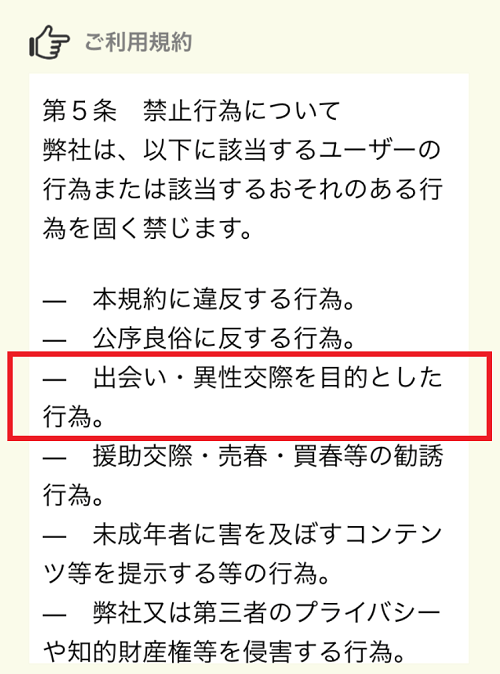 �����ȏo��n�A�v���̋K��