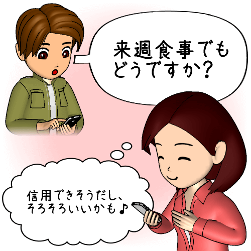 ���T�H���ł��ǂ��ł����H