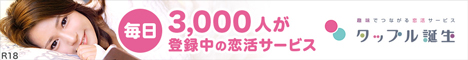 �^�b�v���a�������T�C�g